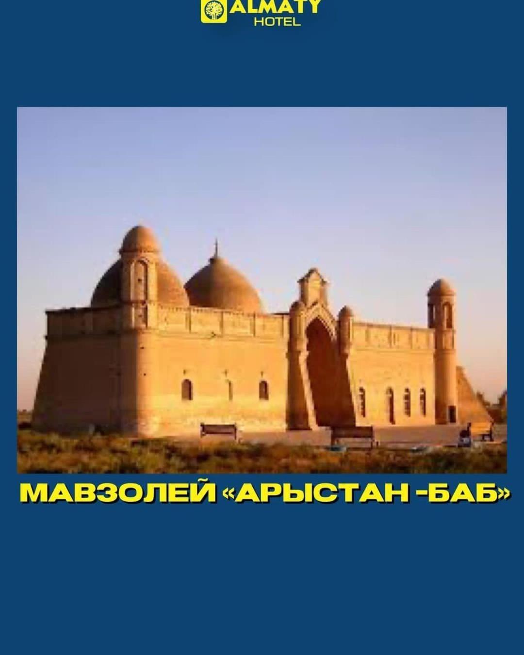 Almaty City Turkistan Bagian luar foto