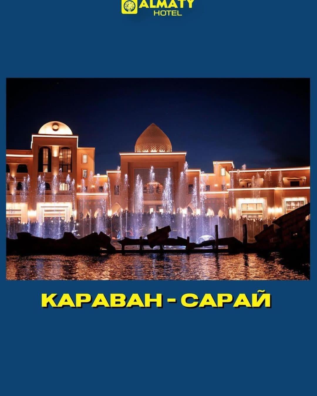Almaty City Turkistan Bagian luar foto